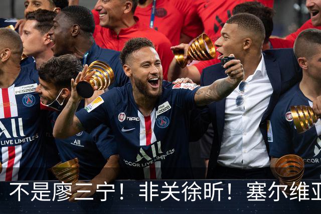 不是廖三宁！非关徐昕！塞尔维亚主帅一席话扒开中国男篮赢球关键